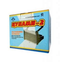 Ультразвуковой отпугиватель грызунов Цунами 2 (Торнадо М)